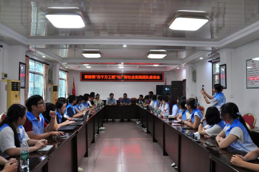 培训座谈双会落地，校镇同心共兴黄陂(新闻稿)(1)-图片2.jpg