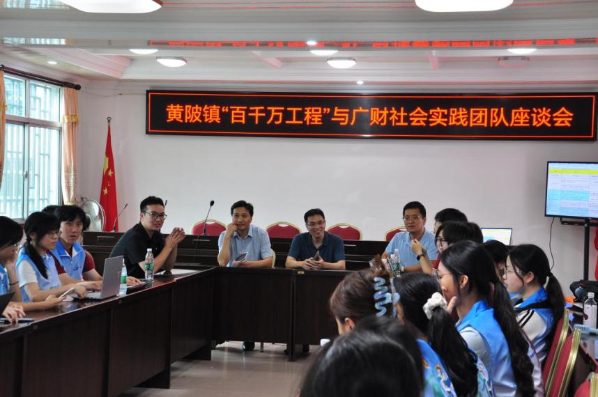 培训座谈双会落地，校镇同心共兴黄陂(新闻稿)(1)-图片4.jpg