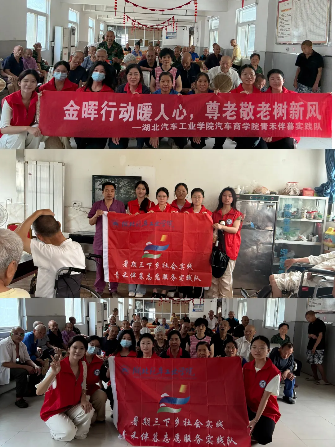 红雁南“寻”健康海丰“百千万工程”突击队-图片6.webp