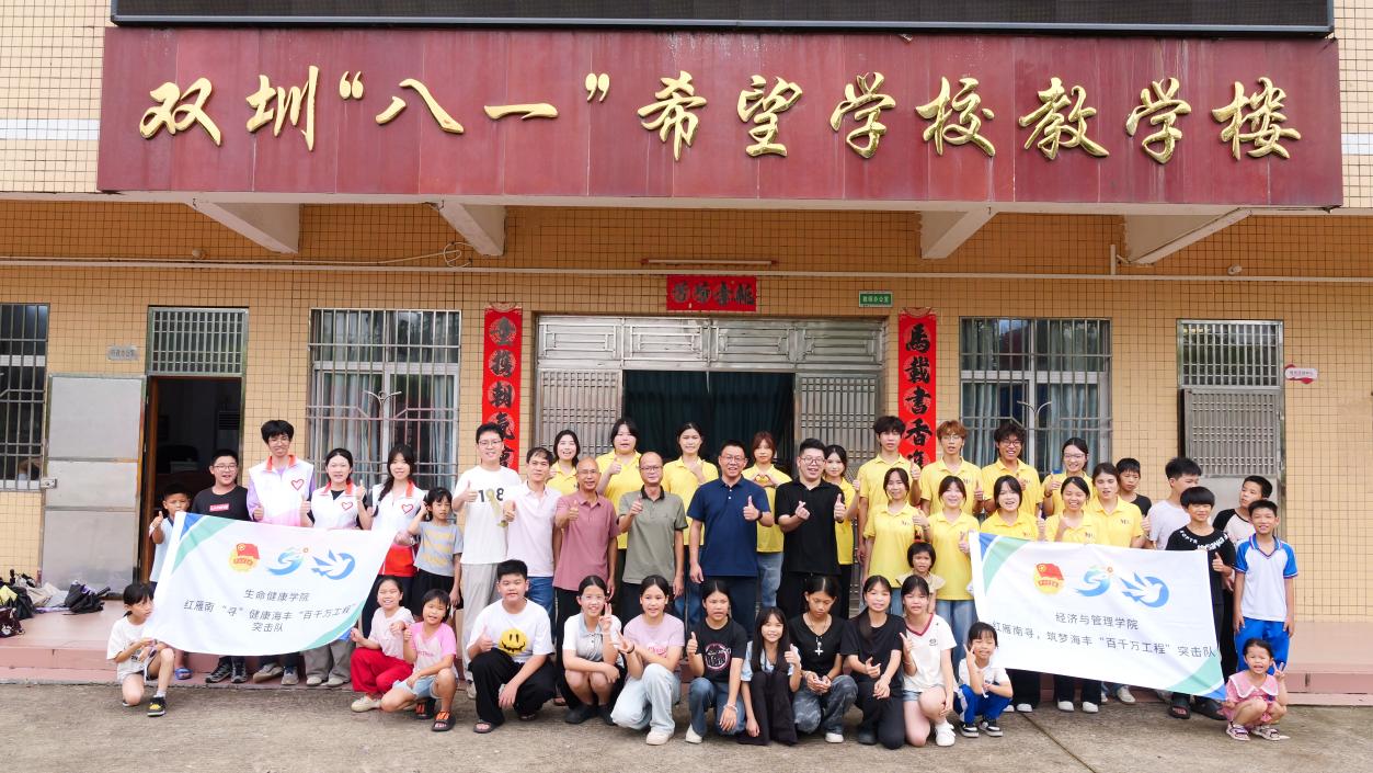 红雁南“寻”健康海丰“百千万工程”突击队-图片7.jpg