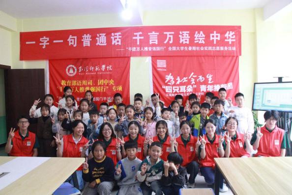 深扎边境察实情 语润边疆助振兴｜“四只耳