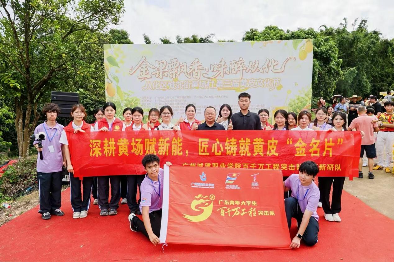 风从田野来—田野新研队40天助力黄场村活动纪实-图片4.jpg