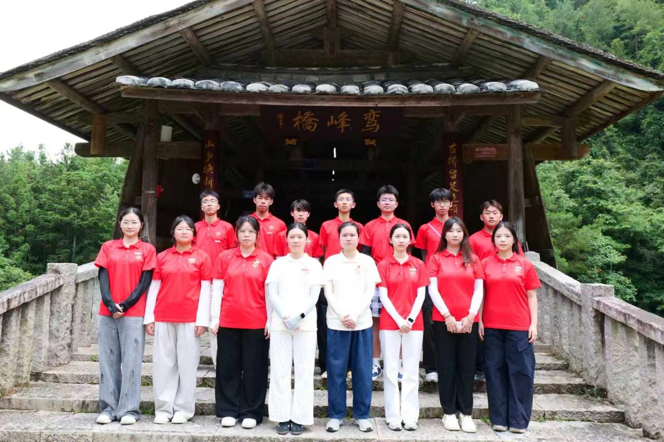 福州工商学院：古桥映初心，青年赴下党