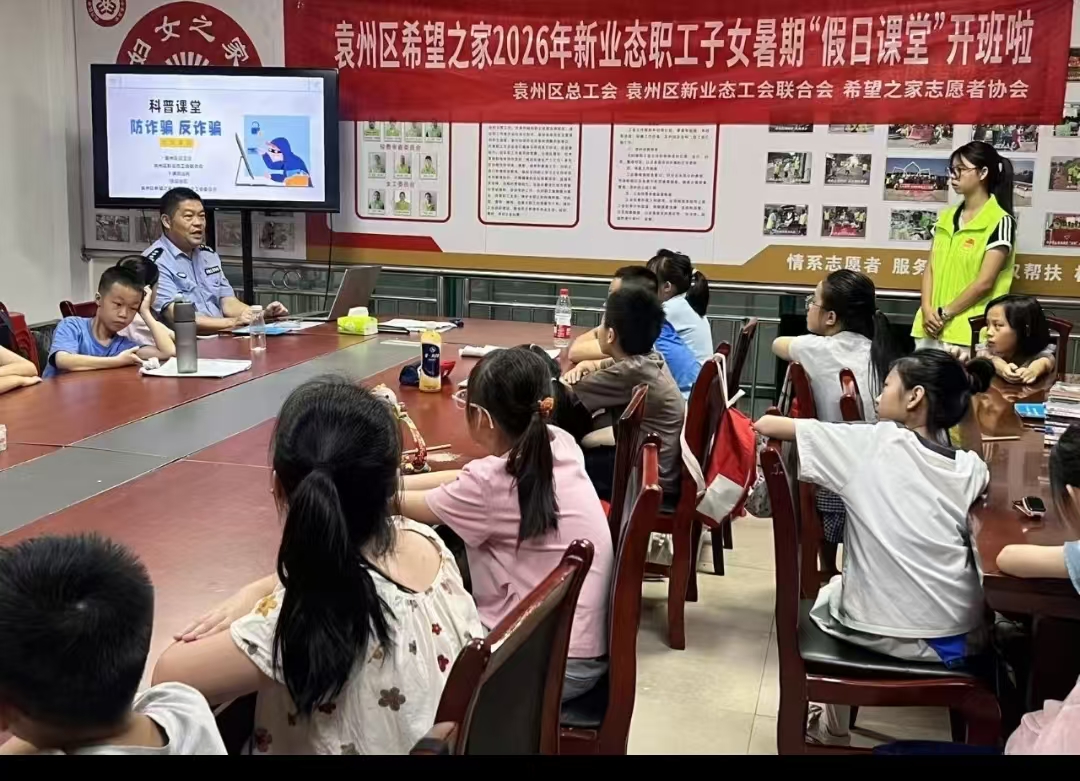 情景互动学安全-图片1.jpg