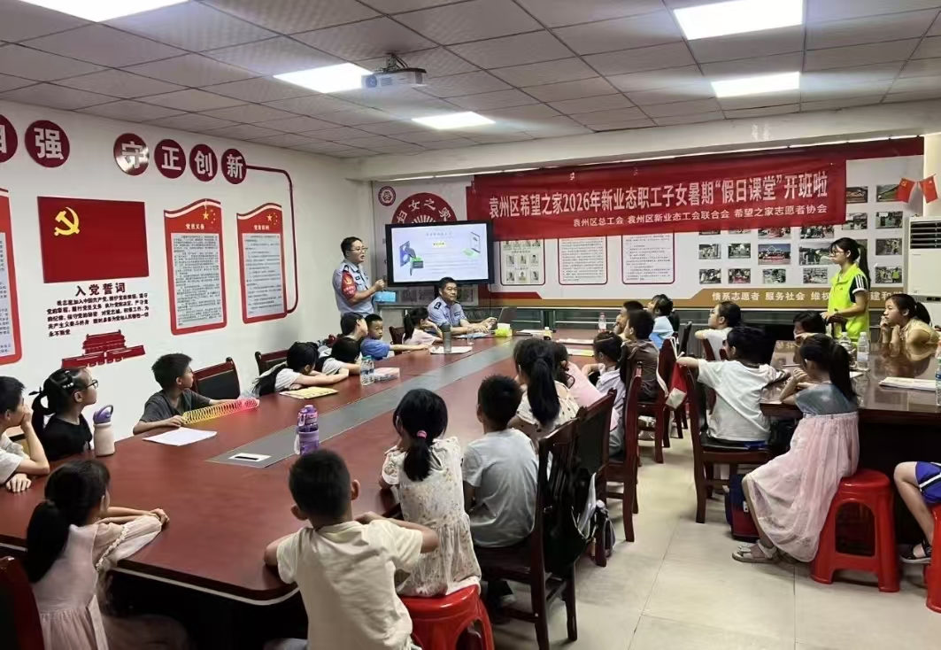 情景互动学安全-图片3.jpg