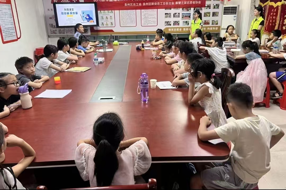 情景互动学安全-图片4.jpg