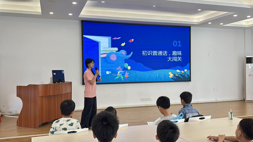 薪火支教—掌语言之钥，启科技之思2-图片1.jpg