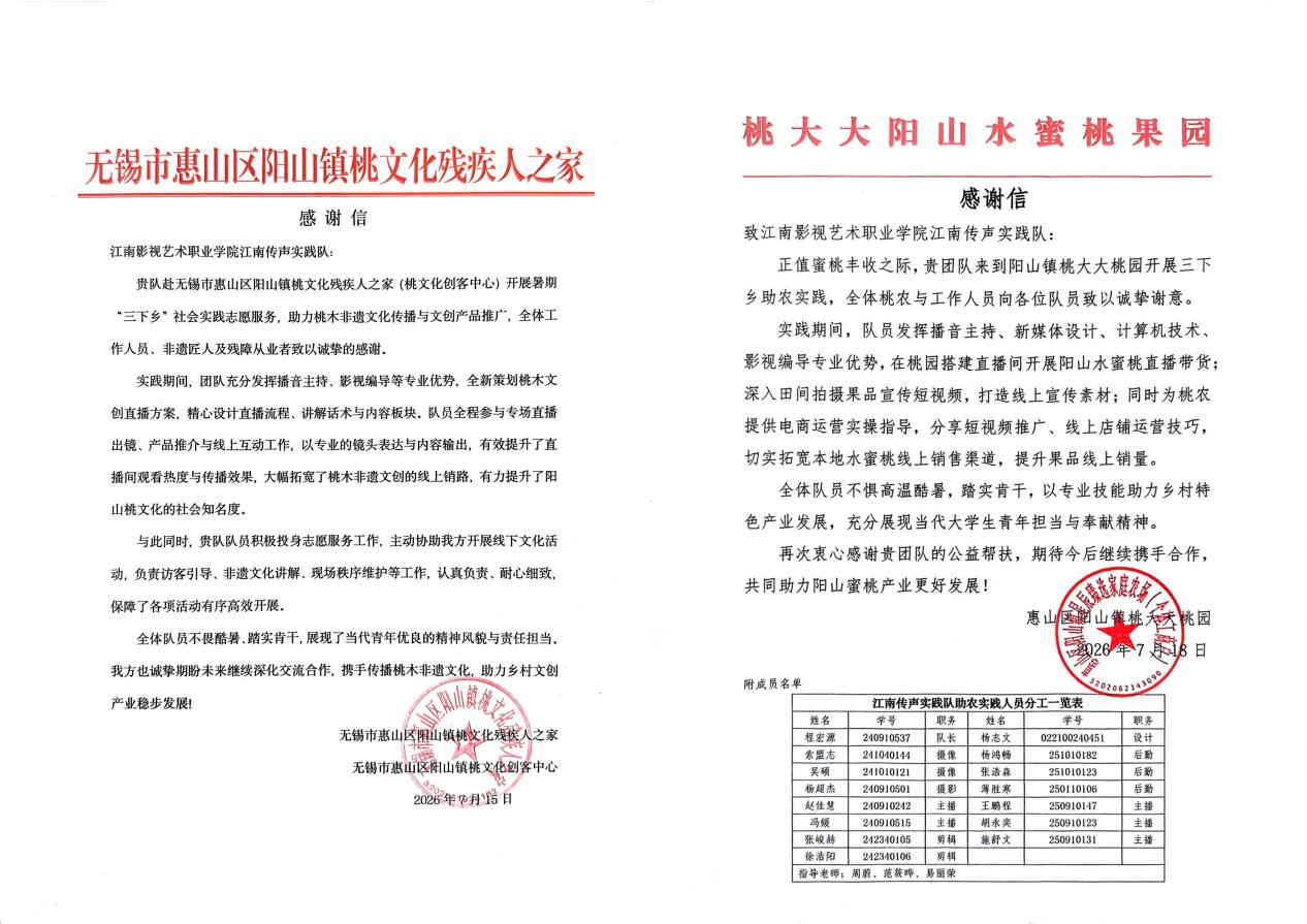 新闻稿(2)-图片5.jpg