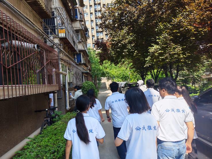 -跨越数字鸿沟，情暖银龄岁月——西北大学