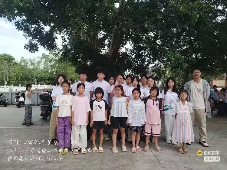 湛江科技学院梦绘畅侃实践团文字类投稿-图片4.jpg