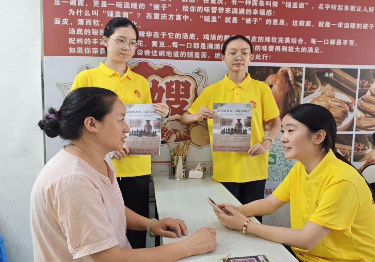 三下乡｜荣昌青年暑期社会实践队：踏遍荣昌乡土来探寻非遗民生之路+孙倩倩+西南石油大学(1)-图片4.jpg