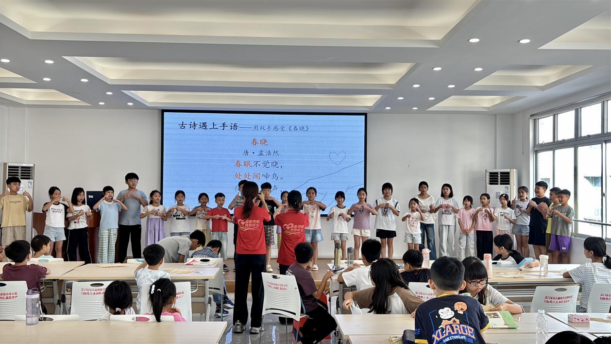 薪火支教—掌语言之钥，启科技之思2-图片7.jpg