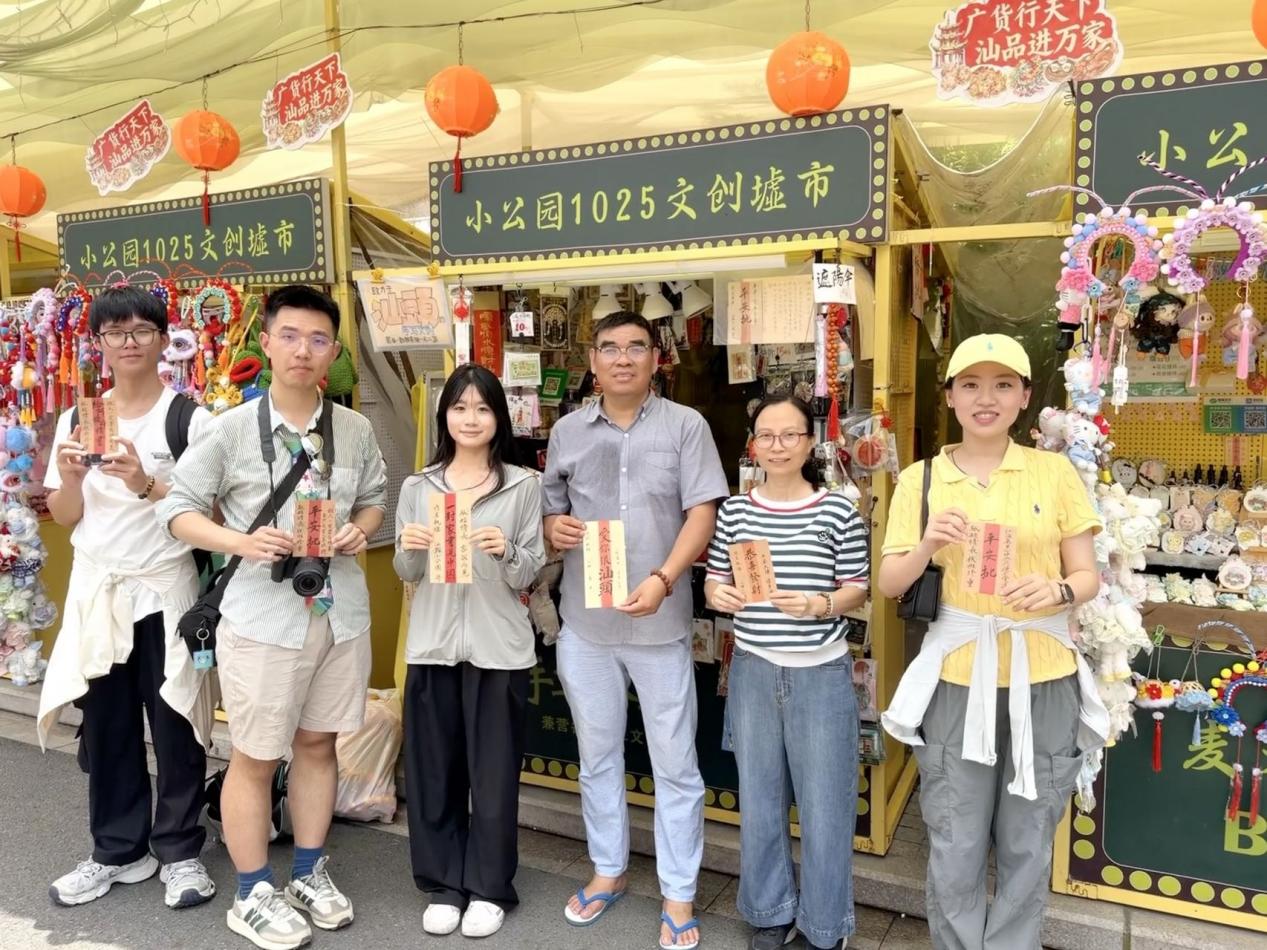 20260722寻迹侨批文化，感悟家国情怀——我院“纸短情长·家国两牵”侨批文化实践队走进汕头小公园文创市集探访侨批书写者(2)-图片3.jpg