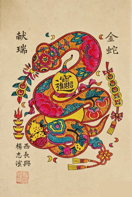 诗史互证解码水城文化——基于聊城市光岳楼与文化遗址的考察与探索-图片2.png