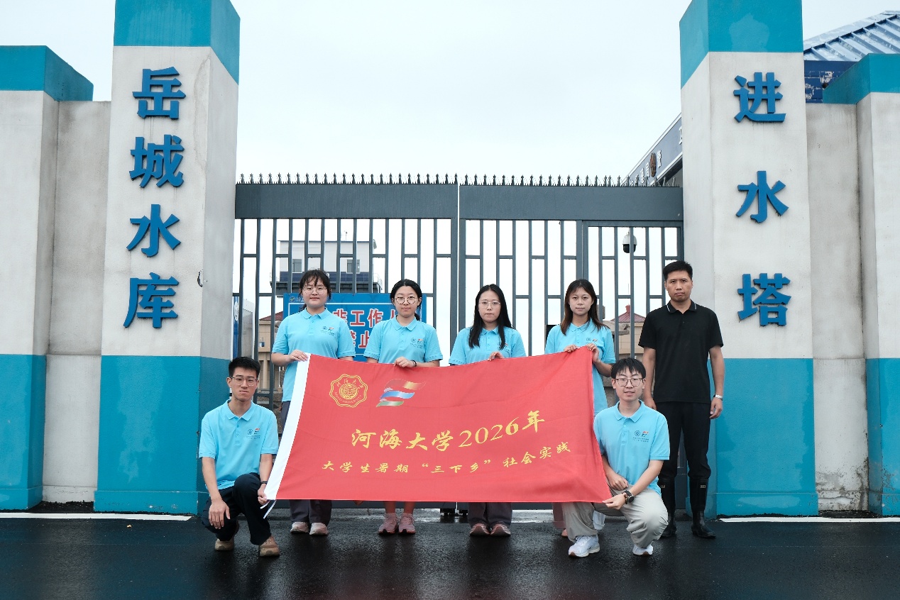 河海大学“海淮安澜”海河与江淮流域防汛调研团-图片1.jpg