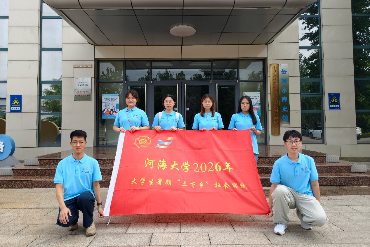 河海大学“海淮安澜”海河与江淮流域防汛调研团-图片8.jpg
