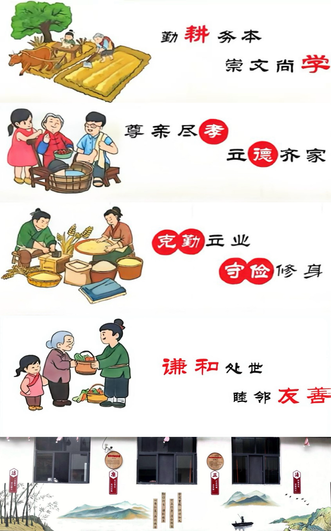 画笔绘就振兴景 青春点亮齐跃桥——汉口学院艺术设计学院艺抹星火社会实践团墙绘工作圆满收官近日，汉口学院艺术设计学院(1)-图片13.png