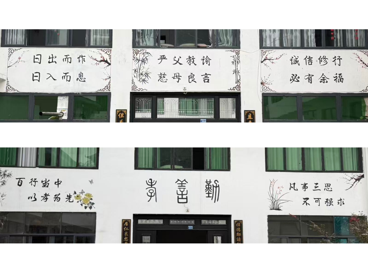 画笔绘就振兴景 青春点亮齐跃桥——汉口学院艺术设计学院艺抹星火社会实践团墙绘工作圆满收官近日，汉口学院艺术设计学院(1)-图片14.png