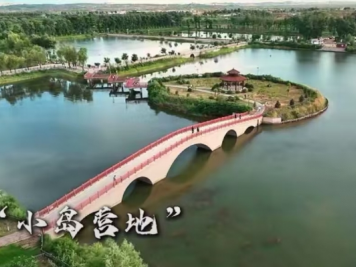 四季皆可游 服务全覆盖｜榆林耘梦里小岛时光露营地焕新近郊文旅体验-图片1.png