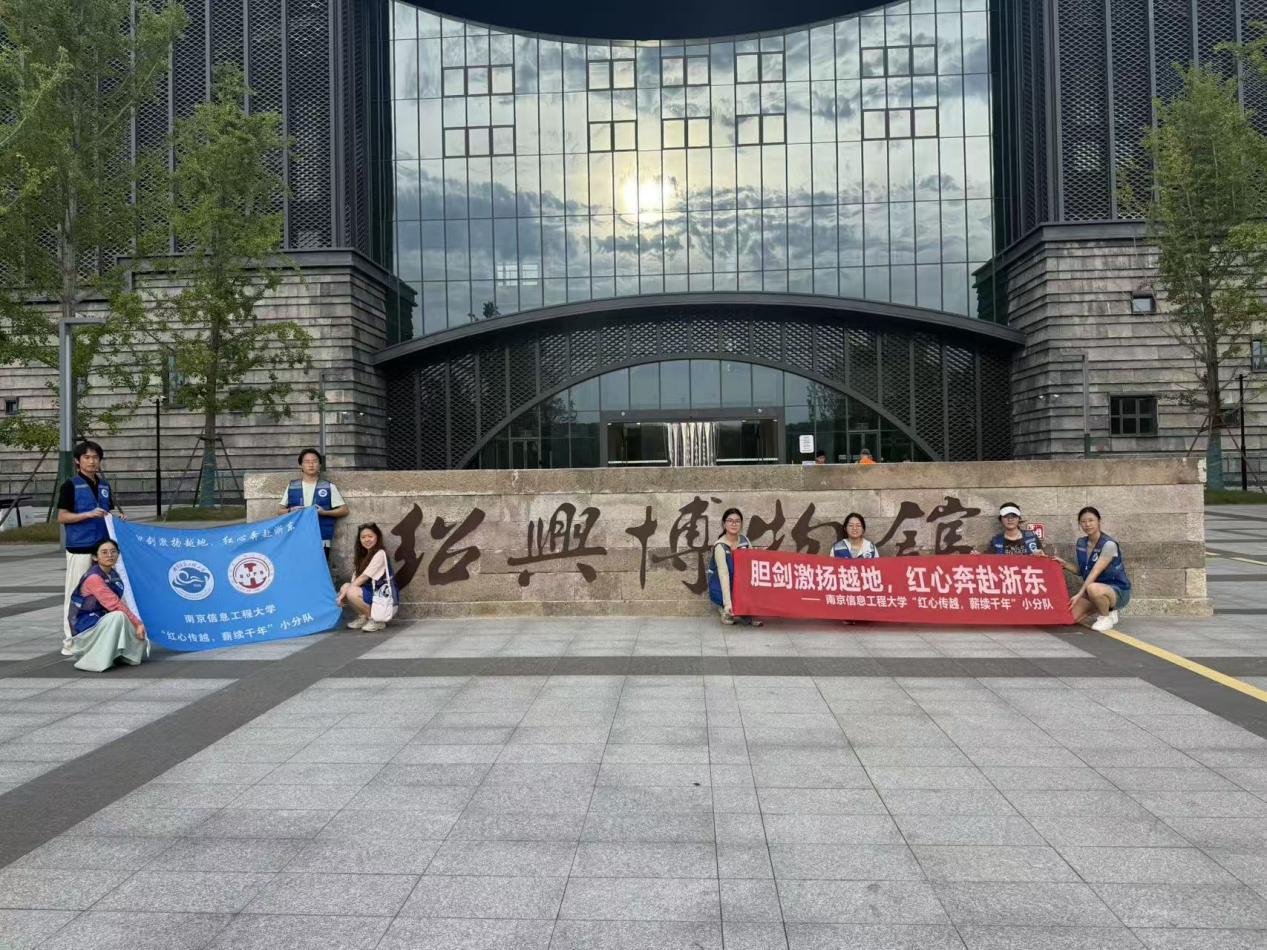 在文脉与廉韵中感悟越地精神-图片2.jpg