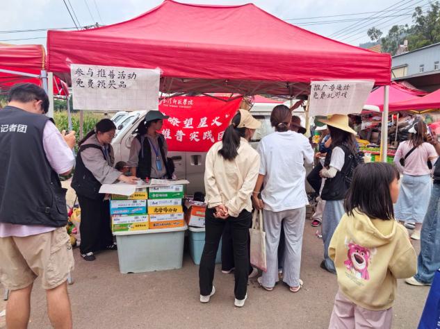 语通民心绘新景！玉溪师范学院“瞭望星火”实践团赴椅子甸村推普赋能乡村振兴-图片3.jpg