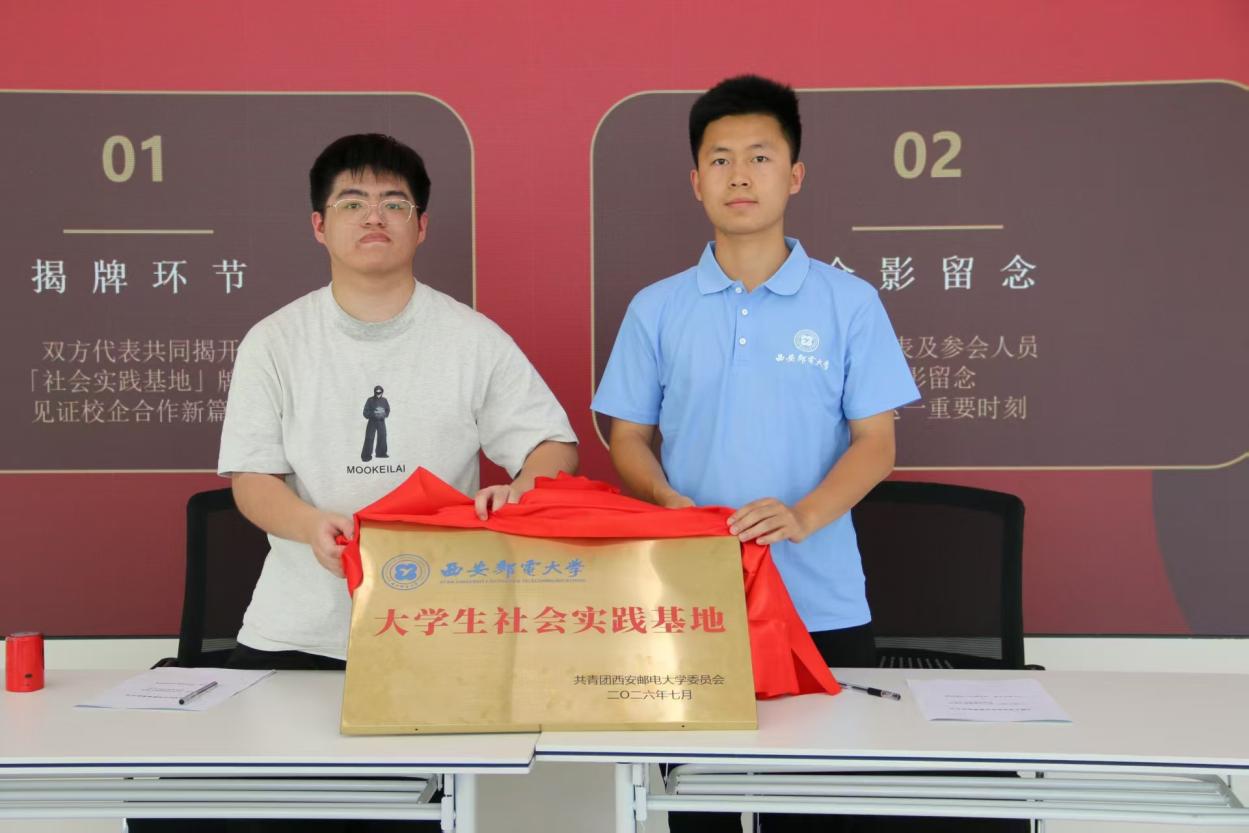 新闻稿1(1)-图片2.jpg