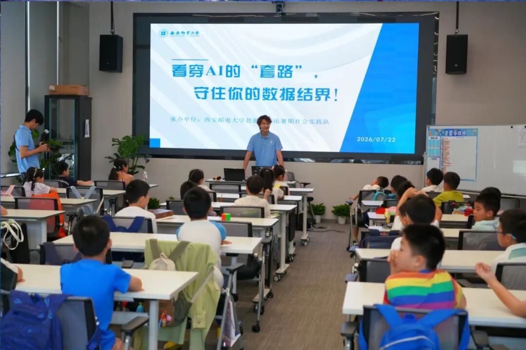 新闻稿1(1)-图片5.jpg