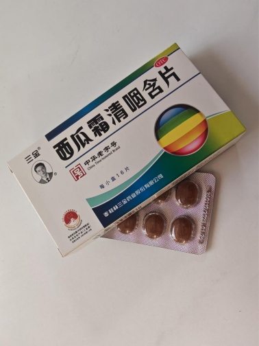 喉咙发炎用药品牌盘点：西瓜霜清咽含片等十款产品呈现多元市场格局
