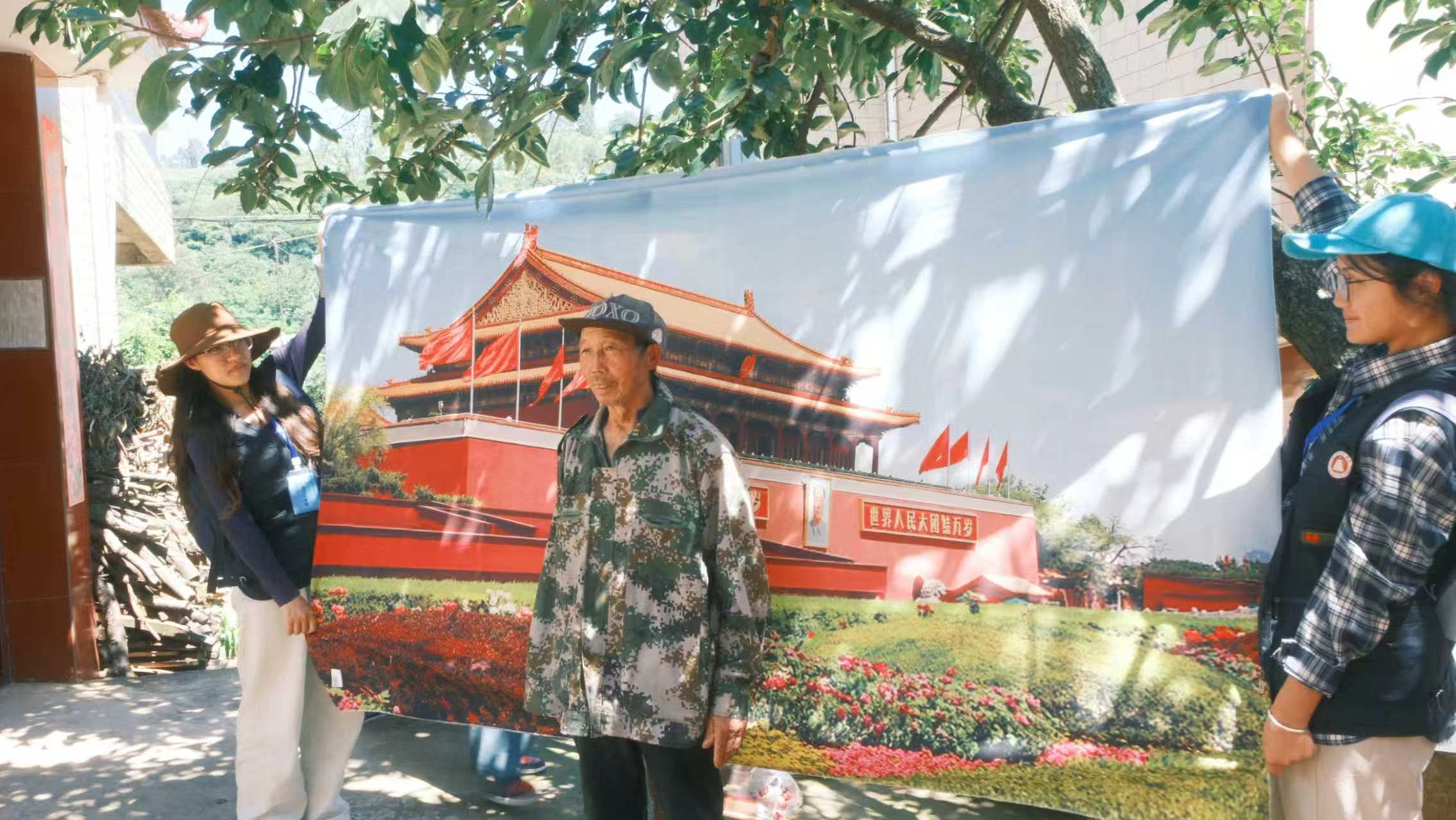 星火赴彝乡 推普润乡土-图片4.jpg