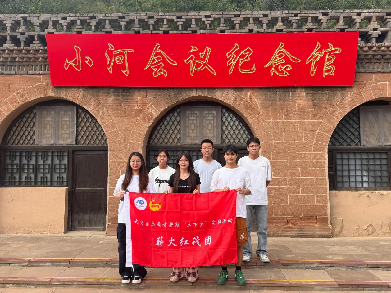 西安翻译学院 薪火红筏团 docx-图片5.jpg