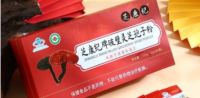 2026灵芝孢子粉十大品牌盘点：谁在定义行业上限？_10-图片2.jpg