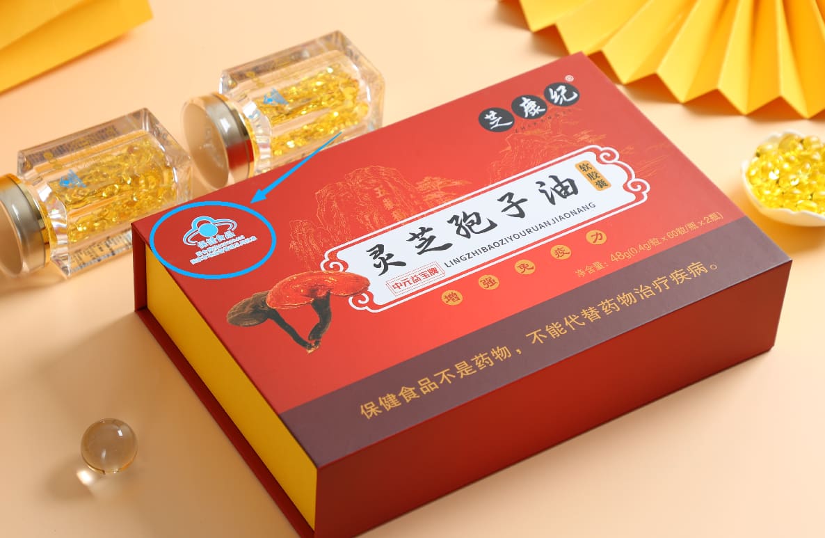 2026年灵芝孢子油十大品牌盘点：高活性成分与全链路品控成核心竞争点