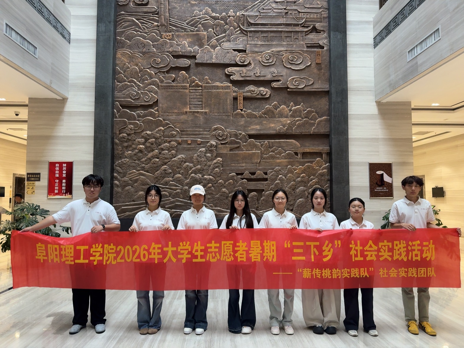 桐汭践初心 青春护平安——阜阳理工学子赴宣城广德奏响基层服务青春乐章  (1)-图片4.jpg