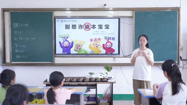 情景演绎学反诈，青春护航守童心(1)-图片1.jpg