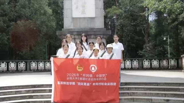 新闻稿 8.6-图片1.jpg