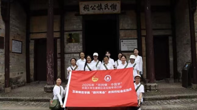 新闻稿 8.6-图片5.jpg
