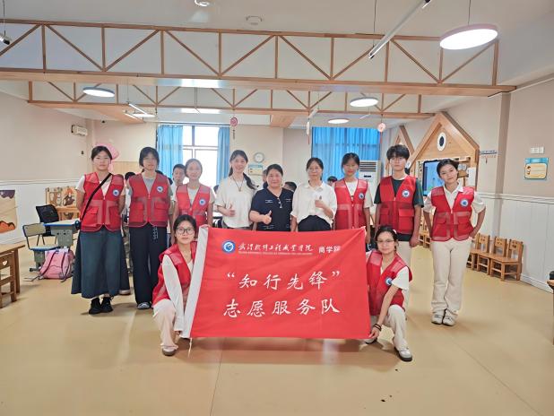 七彩假期-爱心托管班-”知行先锋“志愿服务团队 -图片1.jpg