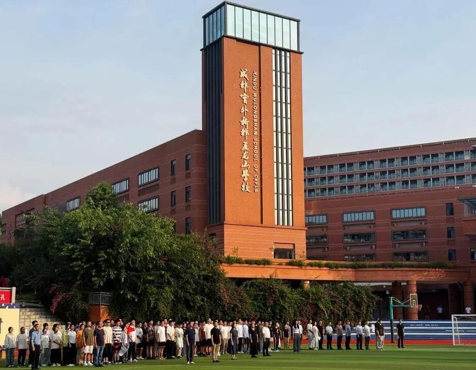 35-2026成都高考复读学校十大品牌盘点(1)-图片1.jpg