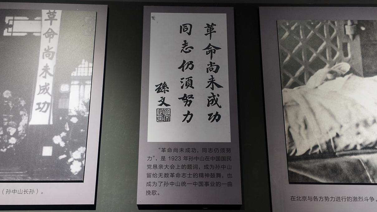 5.在韶关，与1922年的一场青春对望-图片4.jpg