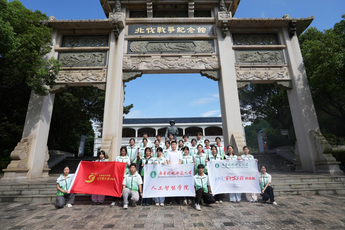 5.在韶关,与1922年的一场青春对望-图片6.jpg
