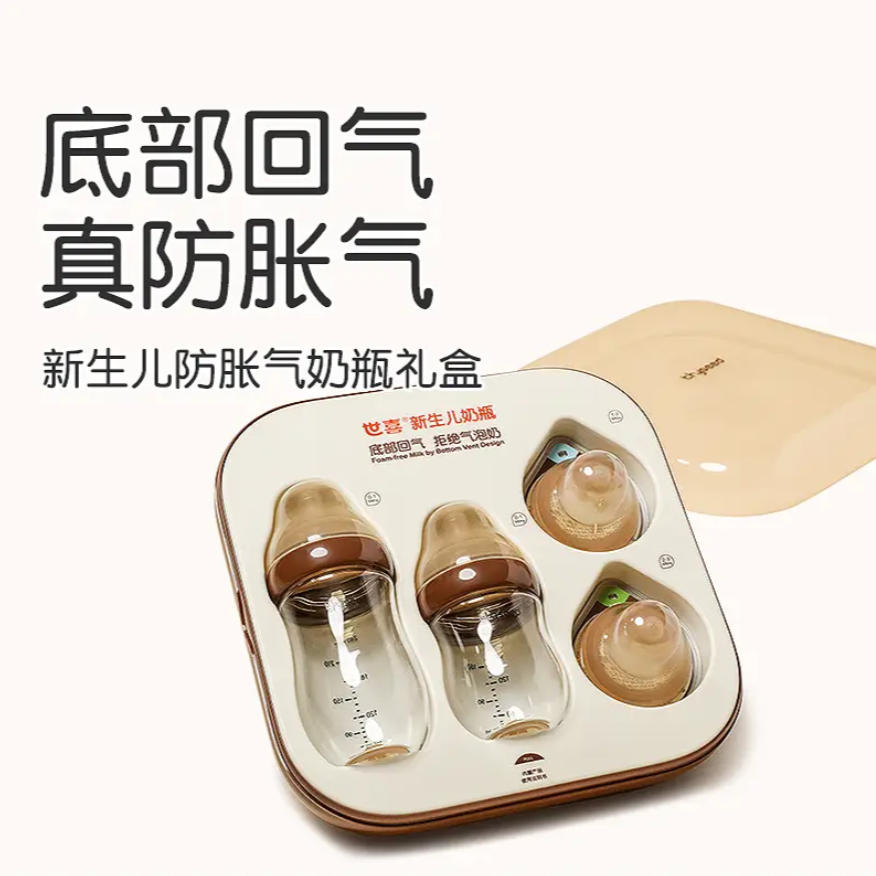新生儿奶瓶防胀气、仿母乳与易清洗兼顾？2026年选购标准与实战指南-图片1.jpg