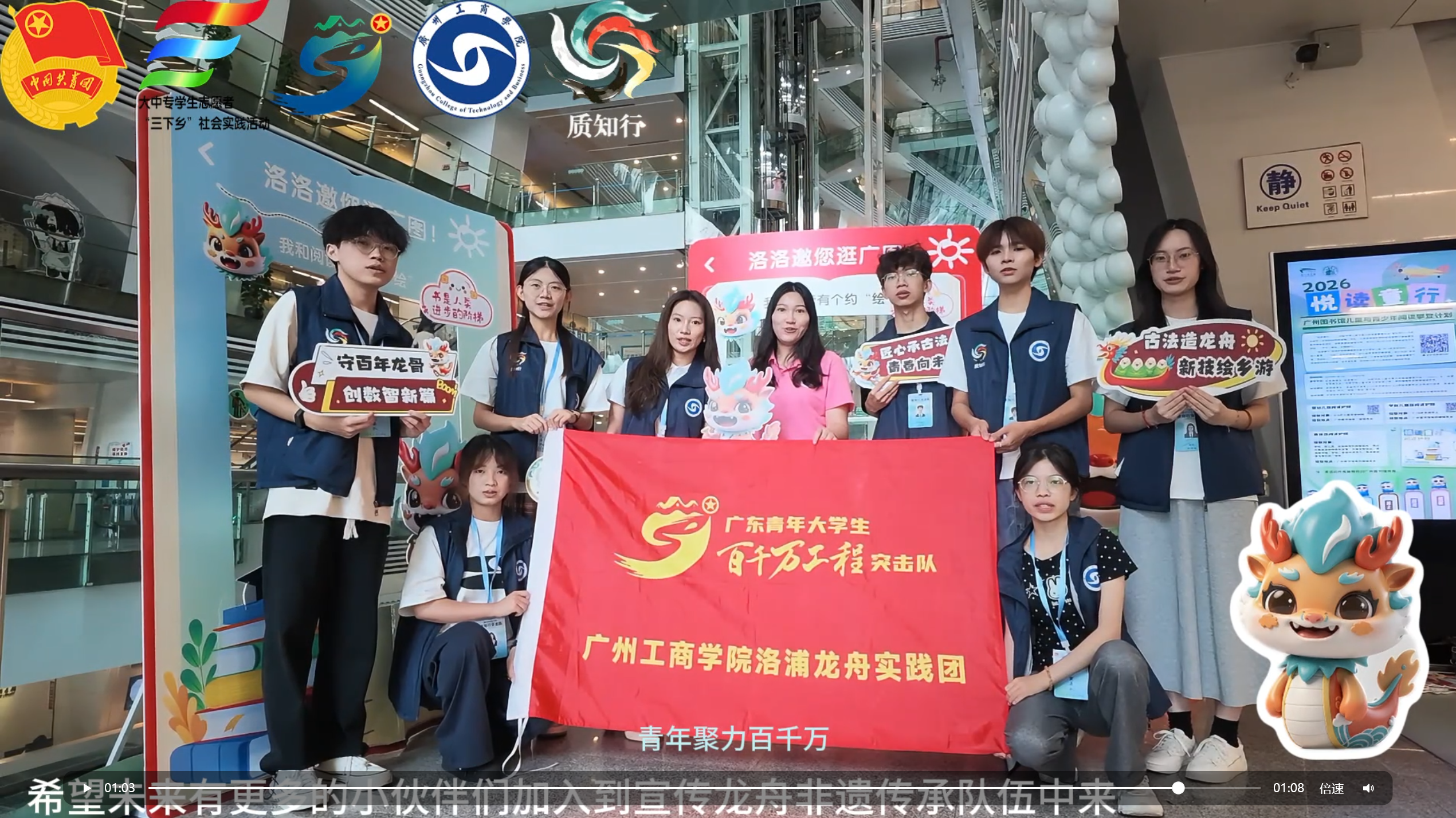 AI技术遇上百年造船手艺 这群大学生让龙舟文化“破圈”-图片4.png