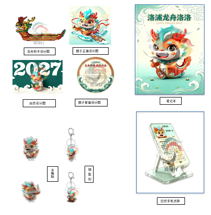AI技术遇上百年造船手艺 这群大学生让龙舟文化“破圈”-图片6.png
