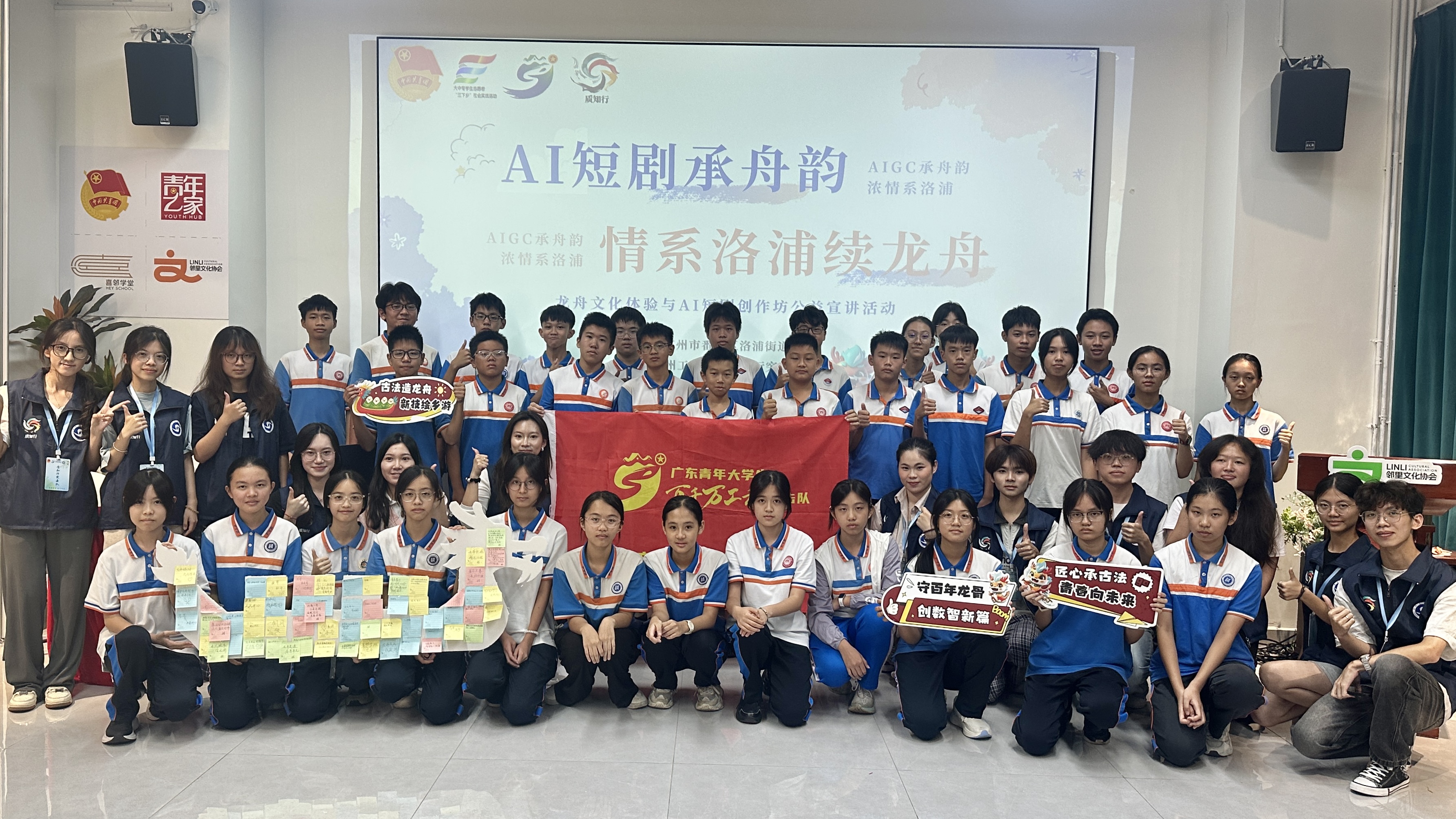 AI技术遇上百年造船手艺 这群大学生让龙舟文化“破圈”-图片13.jpg