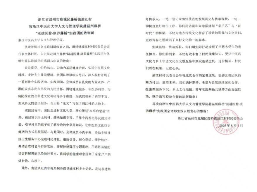 先锋青年报投稿-图片8.jpg