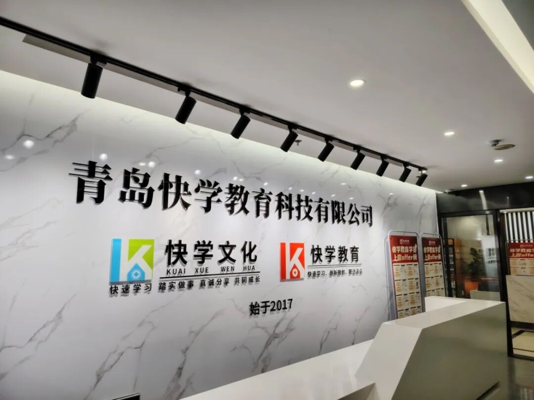 躬耕教坛，强国有我 | 青岛快学教育吴延成荣膺2026年度教育行业领军