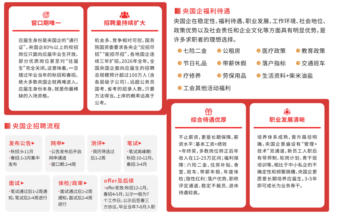 躬耕教坛，强国有我 青岛快学教育吴延成荣膺2026年度教育行业领军人物-图片4.png