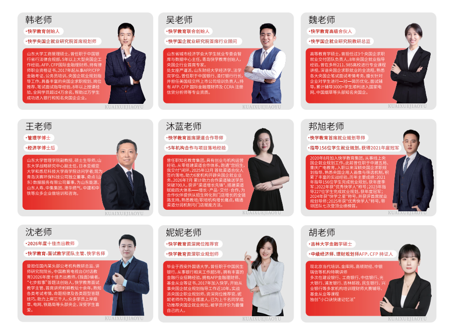 躬耕教坛，强国有我 青岛快学教育吴延成荣膺2026年度教育行业领军人物-图片6.png