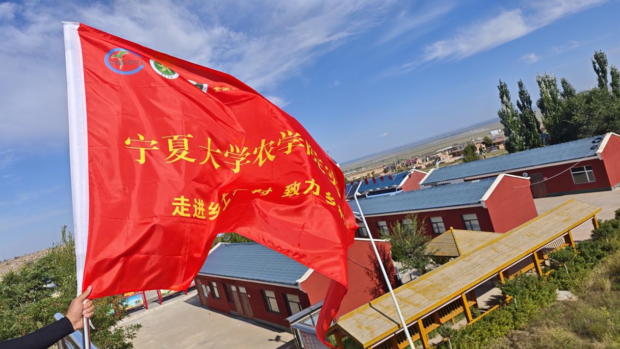 走进文明廉政阵地 汲取善治振兴动能——宁夏大学农学院青锋绘乡实践队-图片1.jpg