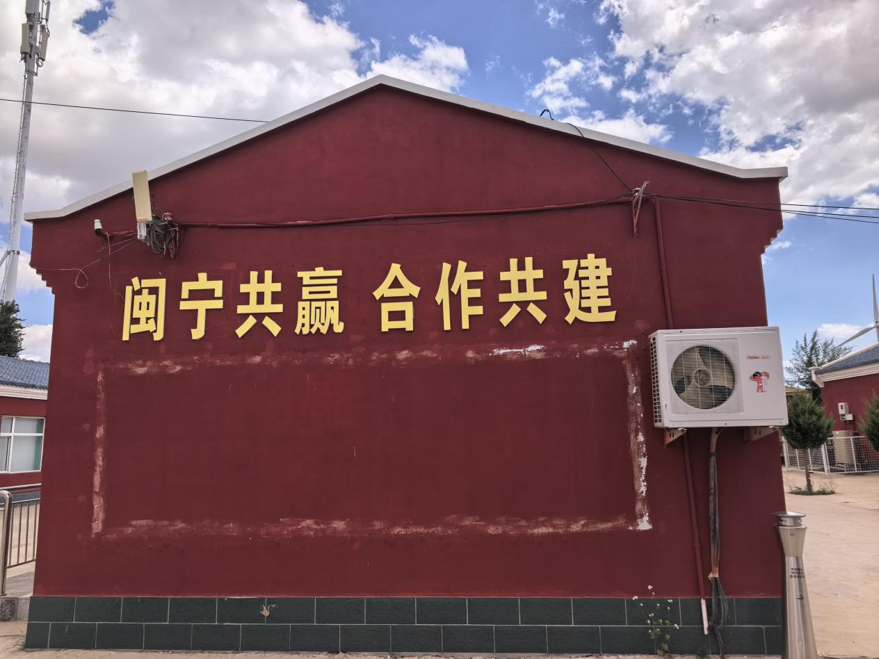 走进文明廉政阵地 汲取善治振兴动能——宁夏大学农学院青锋绘乡实践队-图片3.jpg